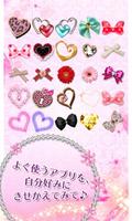 +HOMEアイコン Flower・Heart・Ribbon captura de pantalla 1