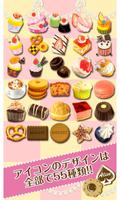 +HOMEアイコンパック LOVE SWEETS poster