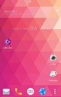 Wallpaper ธีม +HOME Launcher โปสเตอร์