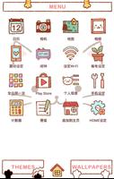 +HOME 截图 2