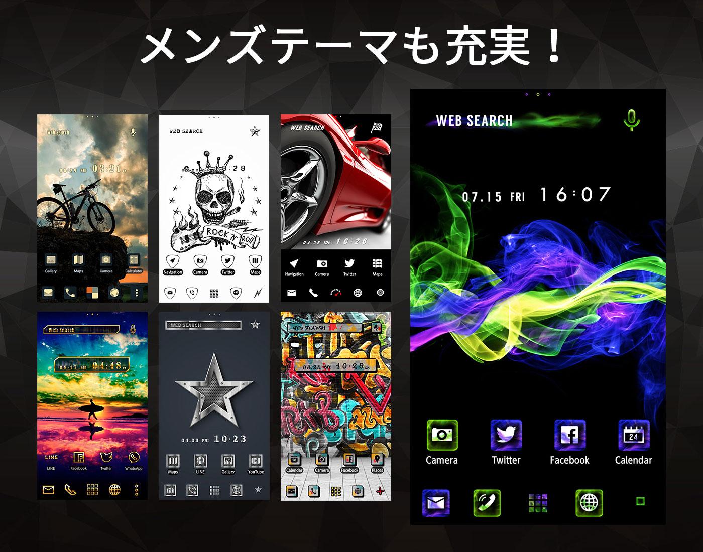 無料で 無料で壁紙アイコンきせかえ Home プラスホーム アプリの最新版 Apk3 9 71をダウンロードー Android用 無料で壁紙 アイコンきせかえ Home プラスホーム Apk の最新バージョンをダウンロード Apkfab Com Jp