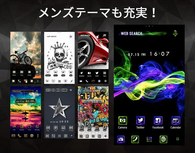 無料で 無料で壁紙アイコンきせかえ Home プラスホーム アプリの最新版 Apk3 9 60をダウンロードー Android用 無料で壁紙 アイコンきせかえ Home プラスホーム Apk の最新バージョンをダウンロード Apkfab Com Jp
