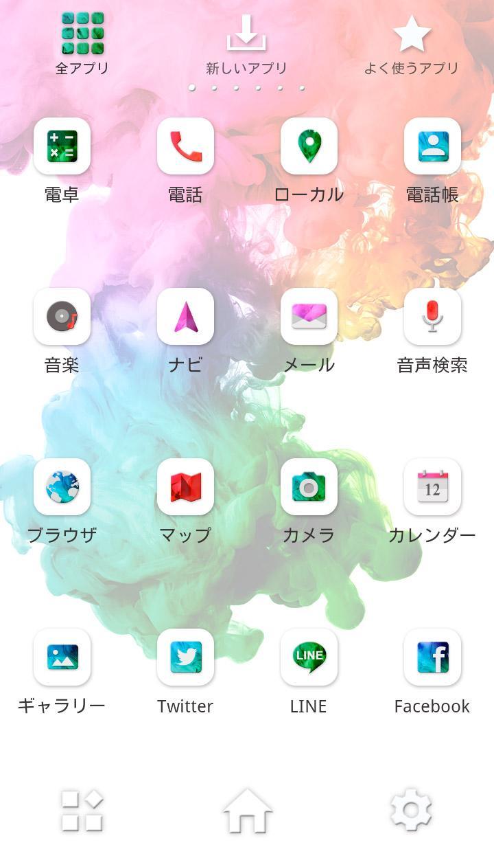 Android 用の 壁紙無料 Color Explosion おしゃれきせかえ Apk をダウンロード