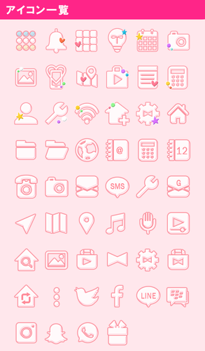無料で かわいい壁紙アイコン カラフル アイスクリーム 無料 アプリの最新版 Apk1 0 0をダウンロードー Android用 かわいい壁紙アイコン カラフル アイスクリーム 無料 Apk の最新バージョンをダウンロード Apkfab Com Jp
