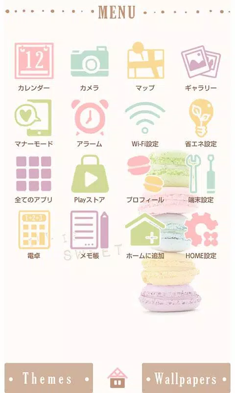 Android 用の かわいい壁紙 アイコン カラフルマカロン Apk をダウンロード
