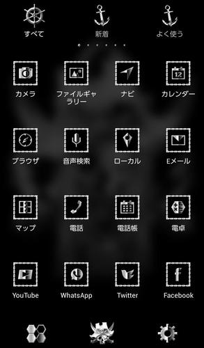無料で 髑髏の壁紙 アイコン パイレーツスカル アプリの最新版