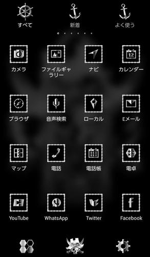 無料で 髑髏の壁紙 アイコン パイレーツスカル アプリの最新版 Apk1 0 1をダウンロードー Android用 髑髏の壁紙 アイコン パイレーツスカル Apk の最新バージョンをダウンロード Apkfab Com Jp