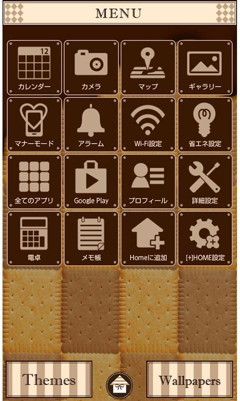 スイーツ壁紙 チョコレートビスケット For Android Apk Download