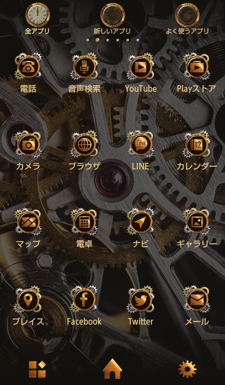 Android 用の Clockwork 壁紙きせかえ Apk をダウンロード Android 用の Clockwork 壁紙きせかえ Apk をダウンロード