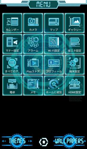 無料で サイバー壁紙 アイコン Cyber Interface アプリの最新版 Apk1 0 0をダウンロードー Android用 サイバー壁紙 アイコン Cyber Interface Apk の最新バージョンをダウンロード Apkfab Com Jp