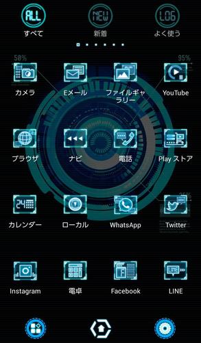 無料で サイバー壁紙 アイコン Cyber Interface アプリの最新版 Apk1 0 0をダウンロードー Android用 サイバー壁紙 アイコン Cyber Interface Apk の最新バージョンをダウンロード Apkfab Com Jp