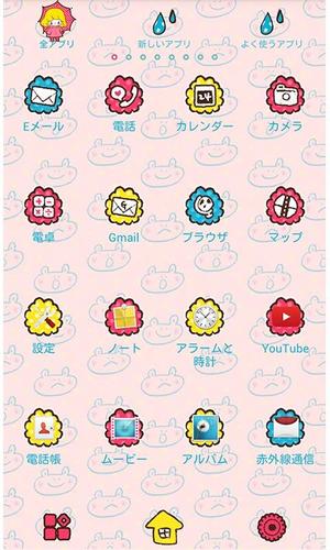 無料で キュート壁紙 雨の日のお散歩 アプリの最新版 Apk1 0をダウンロードー Android用 キュート壁紙 雨の日のお散歩 Apk の最新バージョンをダウンロード Apkfab Com Jp