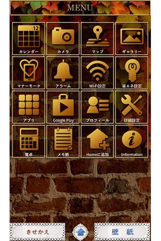 Antique Style 秋のアンティーク風壁紙きせかえ For Android Apk Download