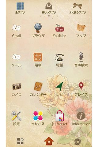 花のイラスト壁紙 Anemone 無料きせかえ For Android Apk Download
