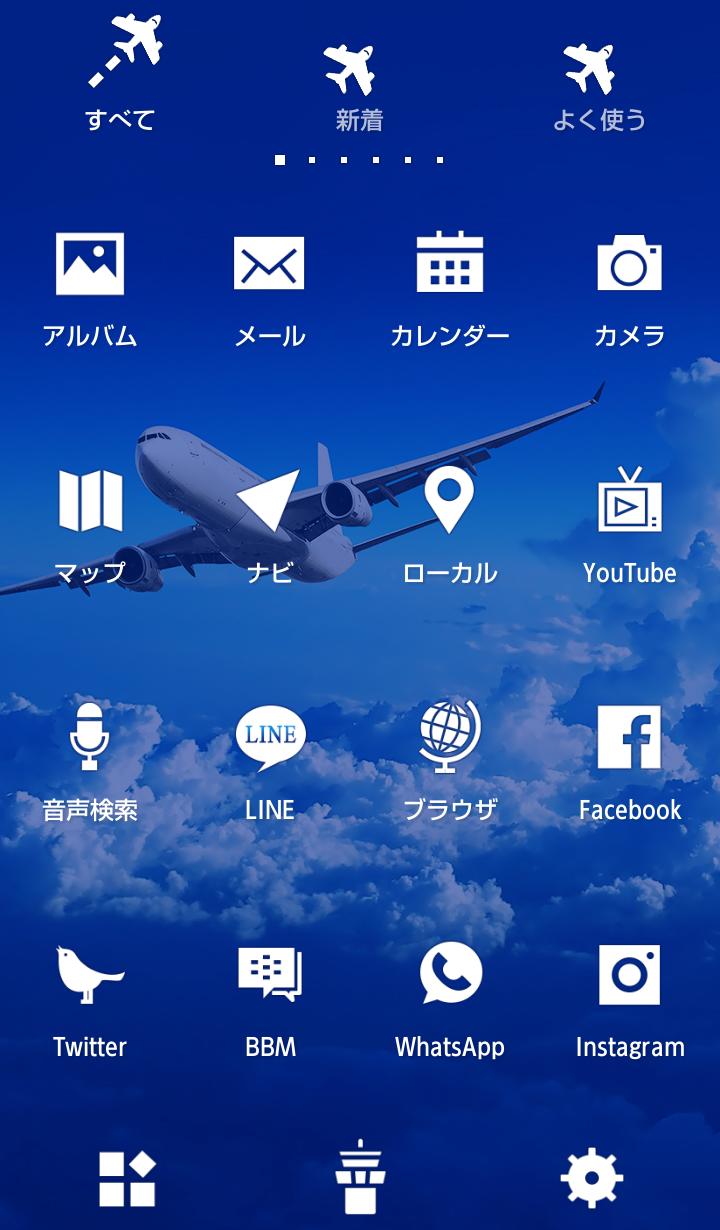 Android 用の スタイリッシュ壁紙アイコン 青空と飛行機 無料 Apk をダウンロード