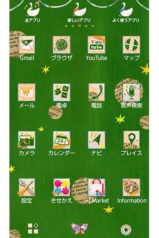 あひるのマーチ 壁紙 アイコンきせかえ For Android Apk Download