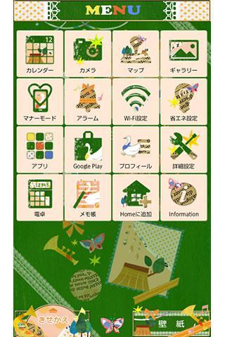 あひるのマーチ 壁紙 アイコンきせかえ For Android Apk Download