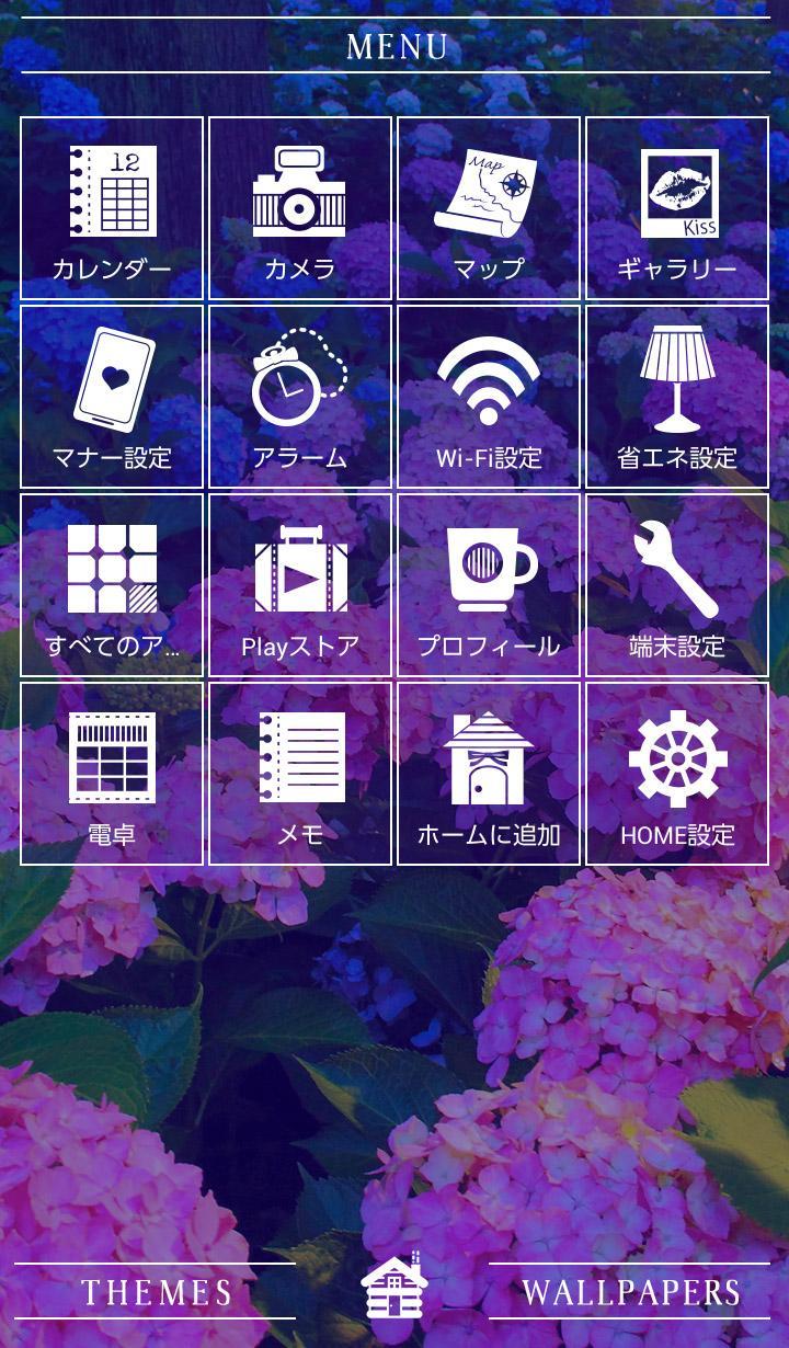 Android 用の 美しい 壁紙アイコン あじさいの森 無料 Apk をダウンロード