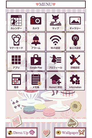Android 用の かわいい壁紙 アリスのスイーツ Apk をダウンロード