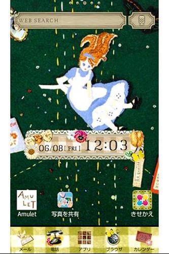 アリスの手作り絵本1 絵本風壁紙きせかえ For Android Apk Download
