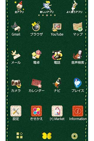 アリスの手作り絵本1 絵本風壁紙きせかえ For Android Apk Download