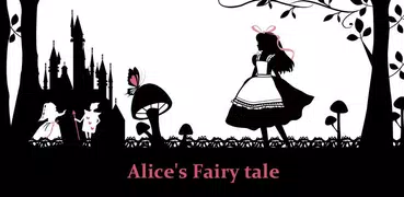 Alice's Fairy tale +HOMEテーマ