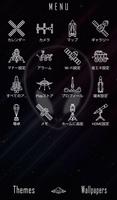 Alien スクリーンショット 1