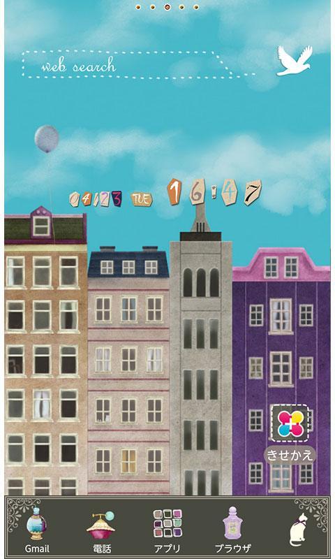 オシャレ壁紙 Appartement For Android Apk Download