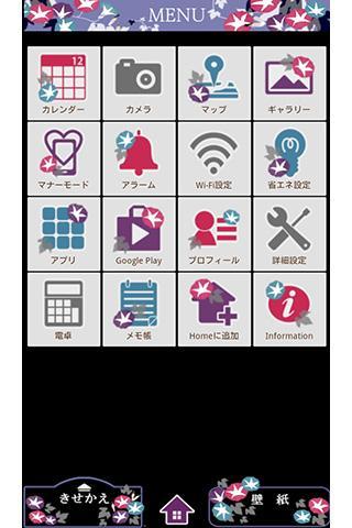 朝顔 夏の和風壁紙きせかえ For Android Apk Download