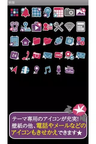 朝顔 夏の和風壁紙きせかえ For Android Apk Download