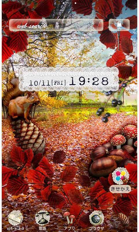 かわいい壁紙 Autumn Season For Android Apk Download