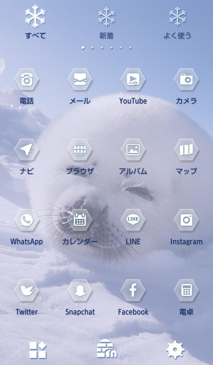 Android 用の かわいい壁紙アイコン アザラシの赤ちゃん 無料 Apk を