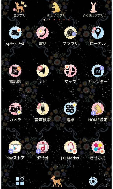 キュート壁紙 バンビとお花の森 For Android Apk Download