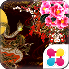 美麗昇龍 biểu tượng