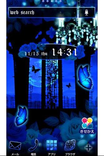 古城の青薔薇 ゴシックな幻想壁紙きせかえ Apk 1 0 Download For Android Download 古城の青薔薇 ゴシックな幻想 壁紙きせかえ Apk Latest Version Apkfab Com