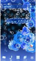 幻想壁紙 Blue Snow Night Affiche