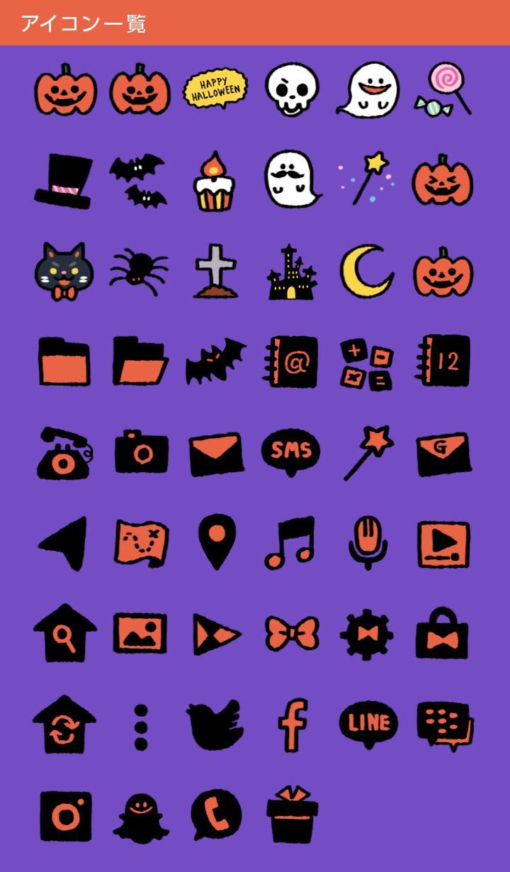 Android 用の 可愛い壁紙アイコン 黒猫のハロウィン 無料 Apk を