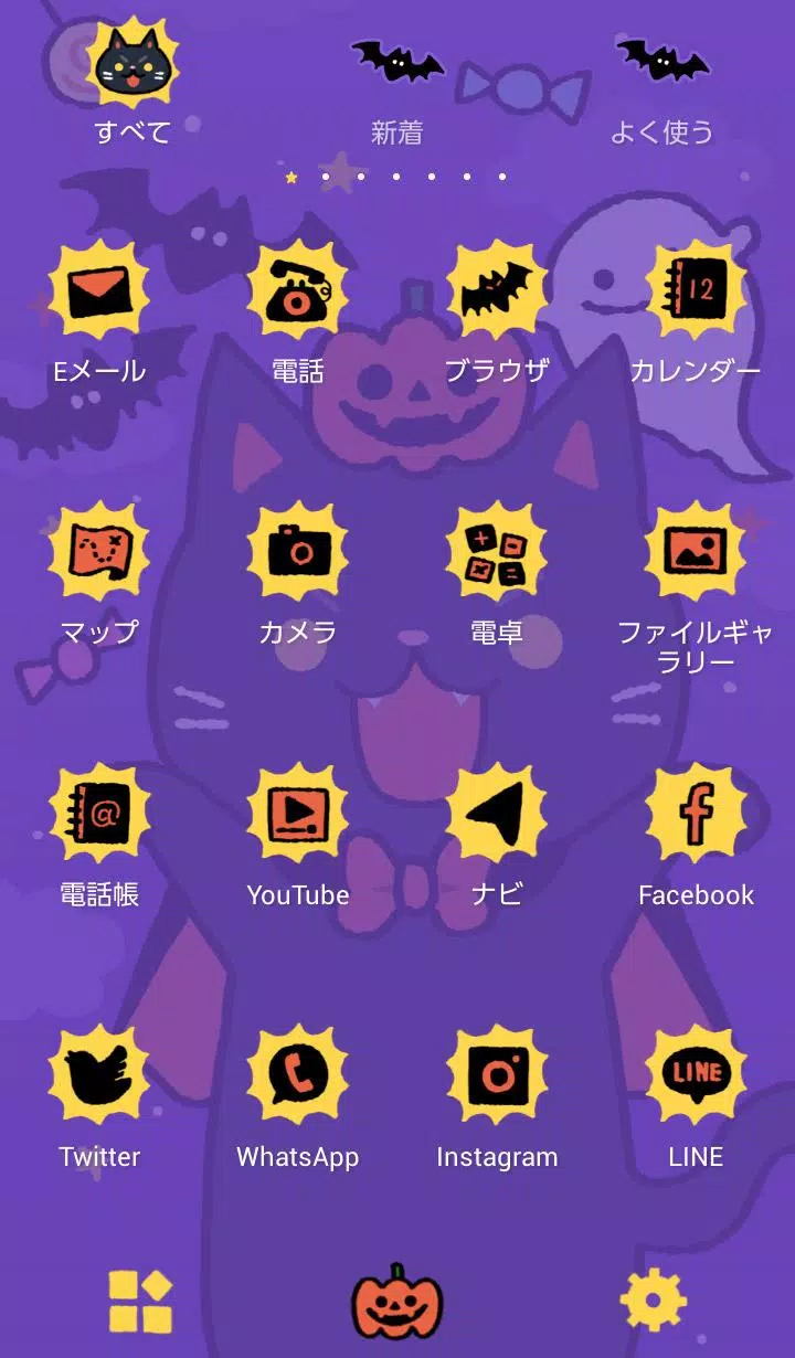 Android向けの可愛い壁紙アイコン 黒猫のハロウィン Apkをダウンロードしましょう