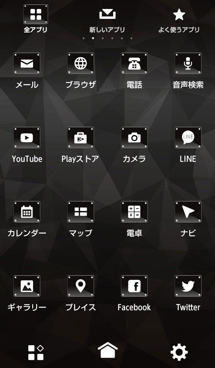 Android 用の 黒壁紙 Black Apk をダウンロード