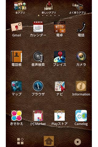 Brown Leather レザー風シックな壁紙きせかえ For Android Apk Download