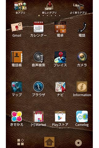 Brown Leather レザー風シックな壁紙きせかえ For Android Apk Download
