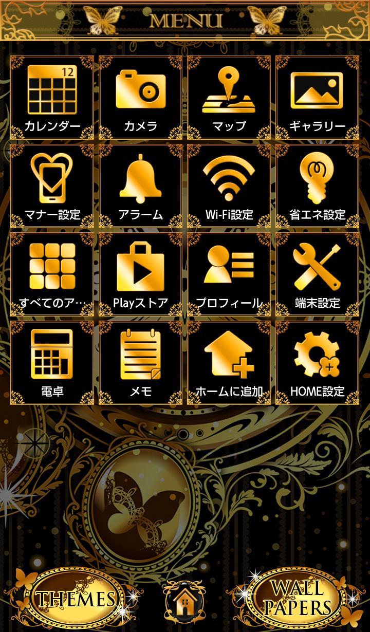 Android 用の アンティーク壁紙アイコン Gothic Classical 無料 Apk をダウンロード