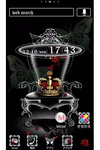 ゴシック壁紙 Gothic Crown Apk For Android Download