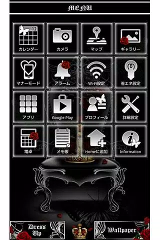 ゴシック壁紙 Gothic Crown Apk For Android Download