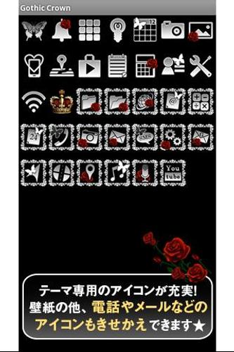 ゴシック壁紙 Gothic Crown Apk 1 0 Download For Android Download ゴシック壁紙 Gothic Crown Apk Latest Version Apkfab Com