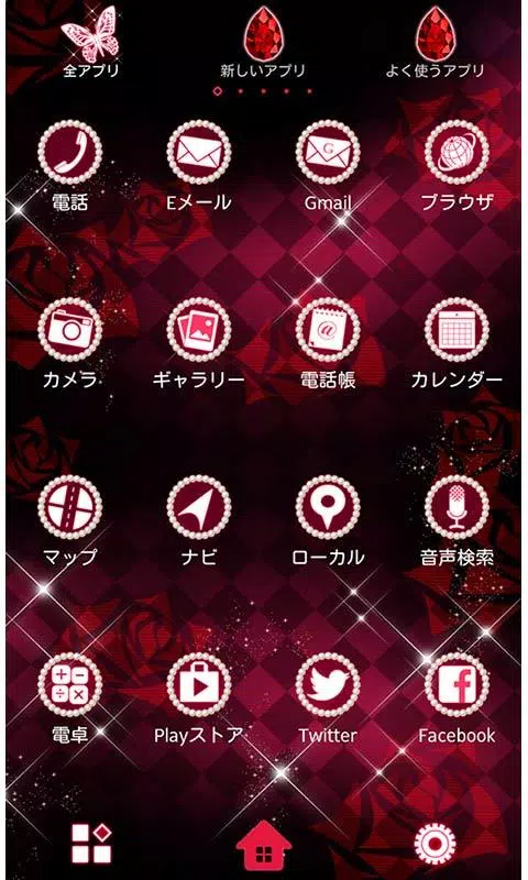 Android向けの幻想壁紙 ゴシックローズ Apkをダウンロードしましょう