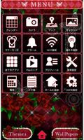 Rose Wallpaper -Gothic Roses- 스크린샷 2