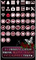 Rose Wallpaper -Gothic Roses- স্ক্রিনশট 3