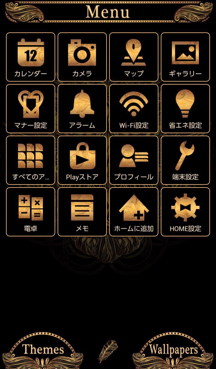 Android 用の クール 壁紙アイコン Golden Owl 無料 Apk をダウンロード Android 用の クール 壁紙アイコン Golden Owl 無料 Apk をダウンロード