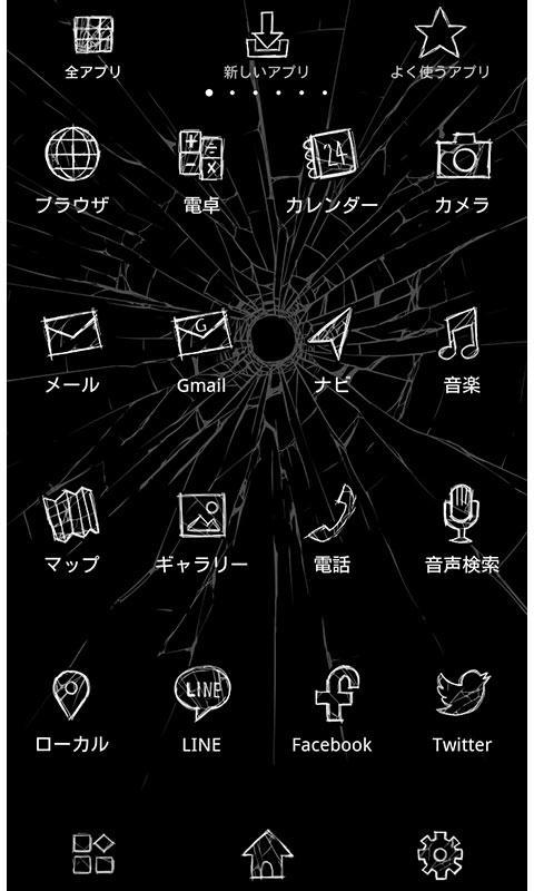 Android 用の クールな壁紙 アイコン 画面クラッシュ 無料きせかえ Apk をダウンロード